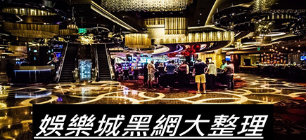 玖天娛樂城-百家樂密技！在百家樂賺錢的7個秘訣大公開！